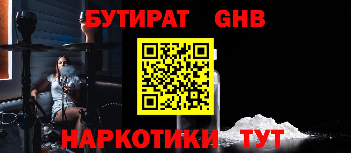 Бошки Шишки  ГАШИШ  Вход с VPN  КОКАИН  Белово  Меф МЯУ МЯУ   ГАШ 