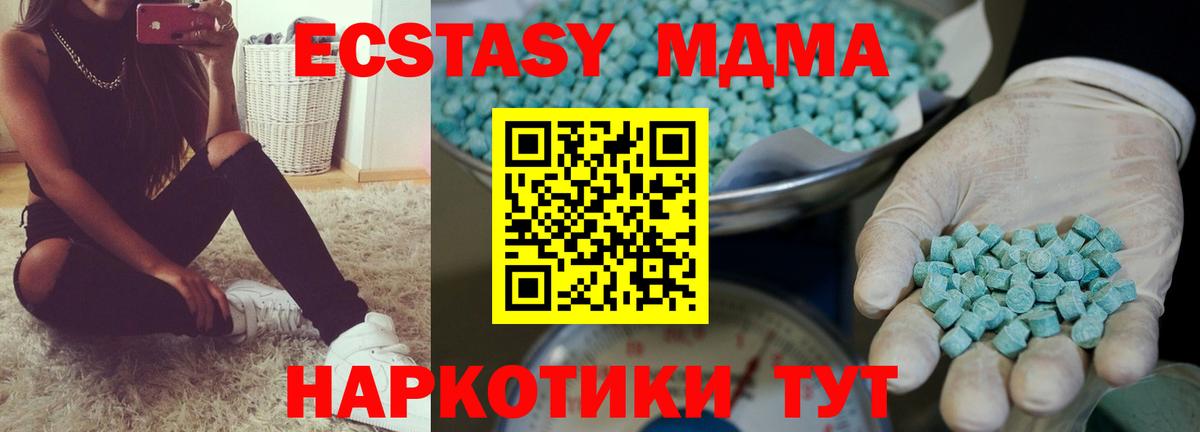 Ecstasy VHQ Белово