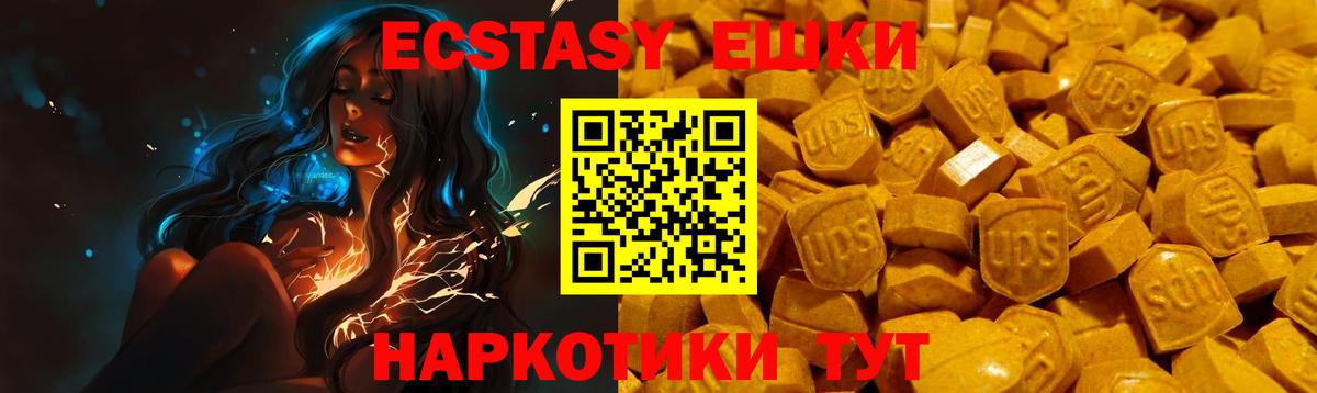 Ecstasy Punisher  Вход с VPN  ЭКСТАЗИ круглые  где купить наркоту  Белово 