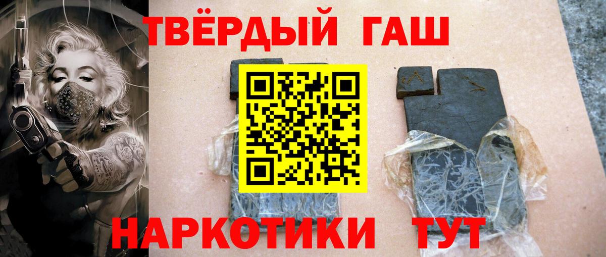 Белово  Гашиш  Вход с VPN  Гашиш ice o lator  Гашиш убойный 