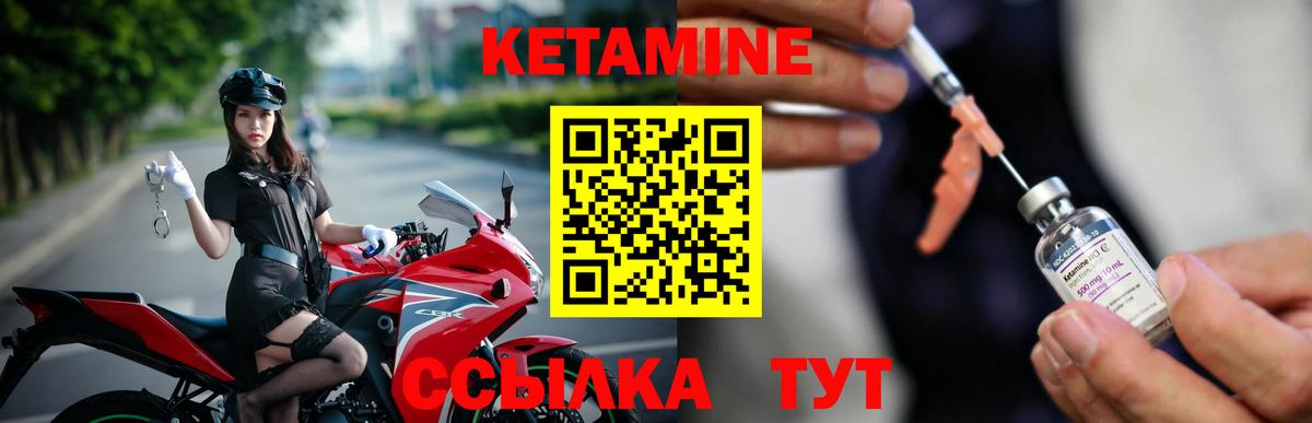 Кетамин VHQ  Кетамин ketamine  Белово  Вход с VPN 