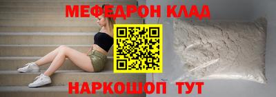mix Волгодонск