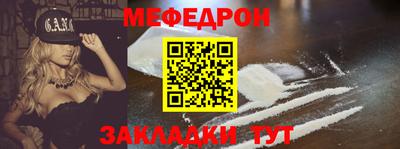 ALPHA-PVP Волжский