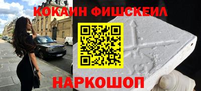 ALPHA-PVP Волжский