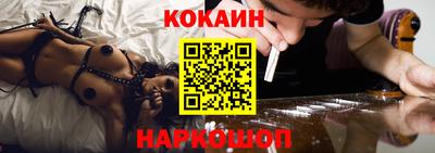 mix Волгодонск