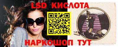 ALPHA-PVP Волжский