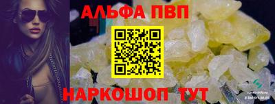 стаф Волжск