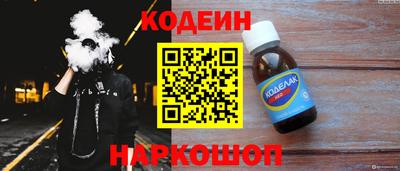 mix Волгодонск