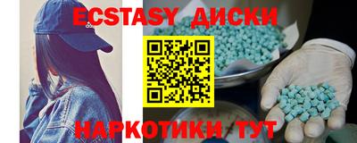 ALPHA-PVP Волжский