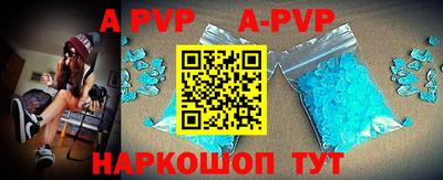 mix Волгодонск
