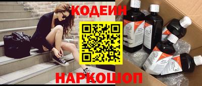 mix Волгодонск