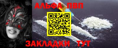 стаф Волжск