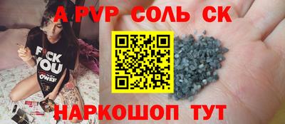 стаф Волжск