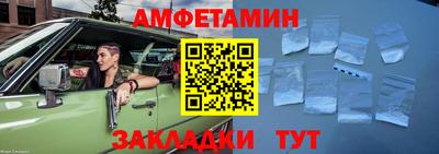 стаф Волжск