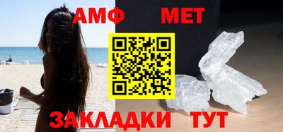ALPHA-PVP Волжский