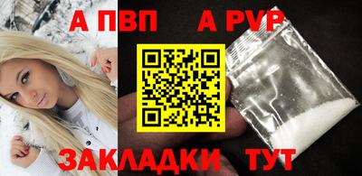 mix Волгодонск