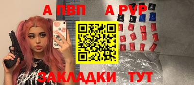 стаф Волжск
