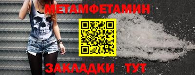 ALPHA-PVP Волжский