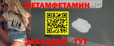 стаф Волжск