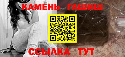 стаф Волжск