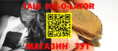 mix Волгодонск