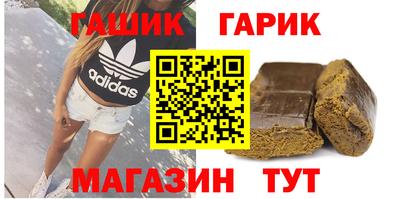 ALPHA-PVP Волжский