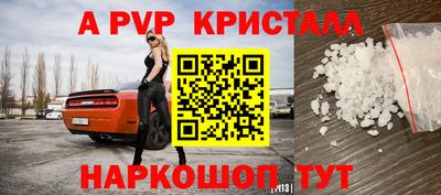 mix Волгодонск