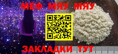 ALPHA-PVP Волжский
