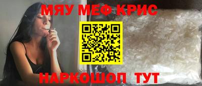 стаф Волжск