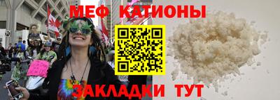 mix Волгодонск