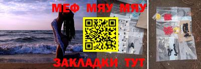 ALPHA-PVP Волжский