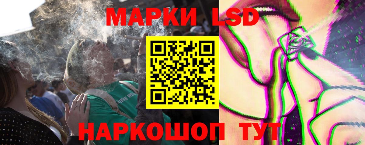 ЛСД экстази ecstasy  Вход с VPN  Белово 