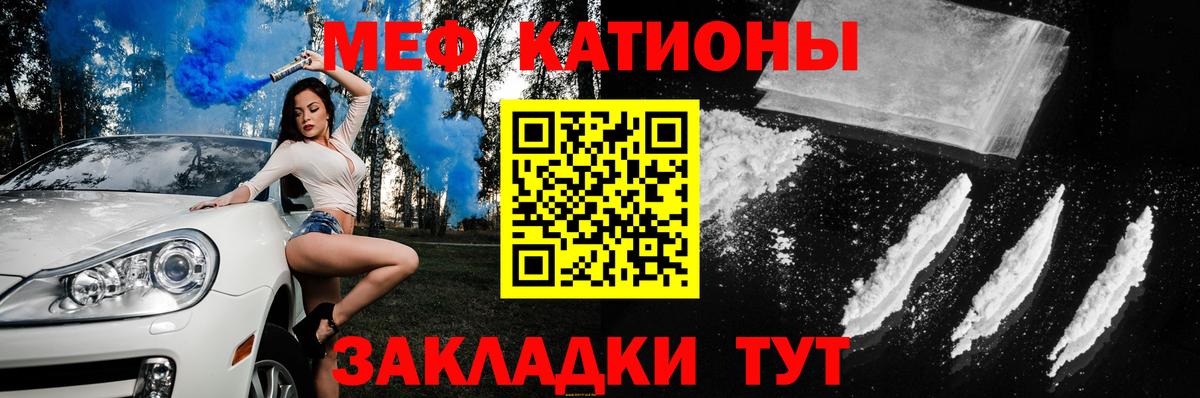 МЕФ  Белово