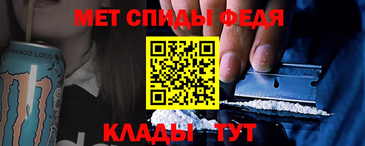 МЕТАМФЕТАМИН пудра  МЕТАМФЕТАМИН пудра  Белово  Вход с VPN 