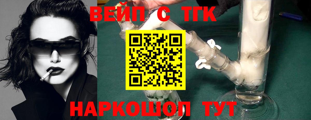 ТГК Wax  Вход с VPN  Белово  ТГК Wax 