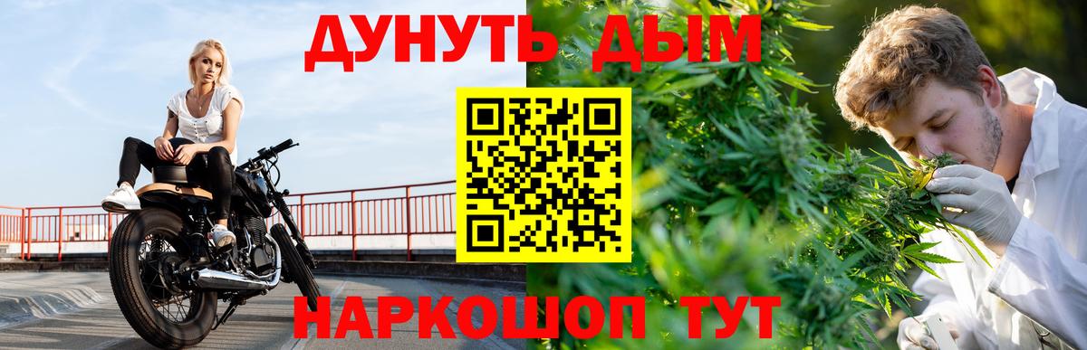 Бошки марихуана сатива  Вход с VPN  Бошки марихуана AK-47  Бошки марихуана планчик  Белово  Канабис SATIVA & INDICA 