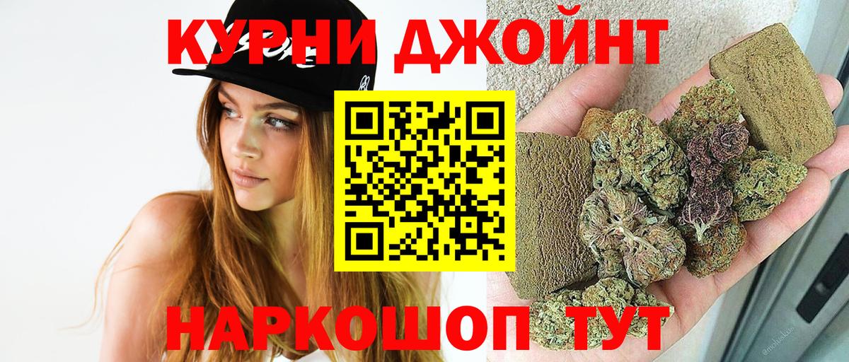 Бошки Шишки VHQ Белово